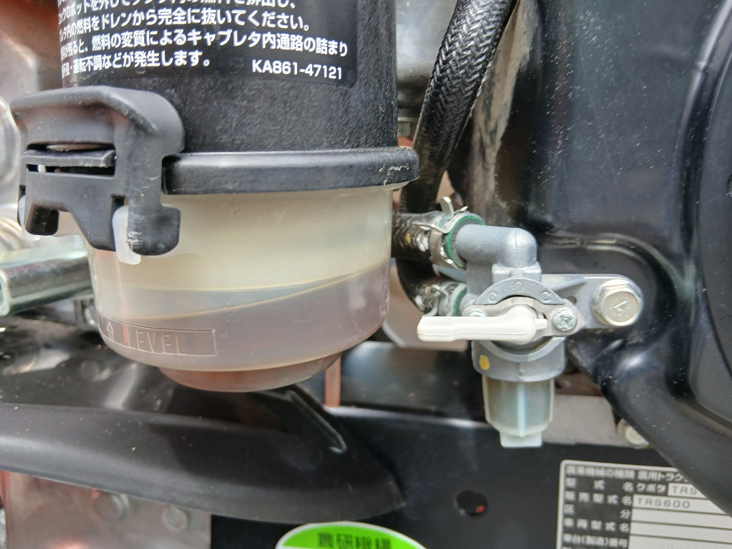 クボタ　中古　耕耘機　TRS600　【宮城店3119P】