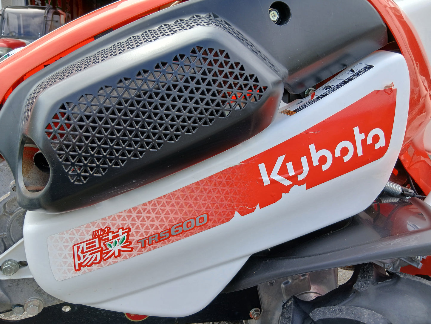 クボタ　中古　耕耘機　TRS600　【宮城店3119P】