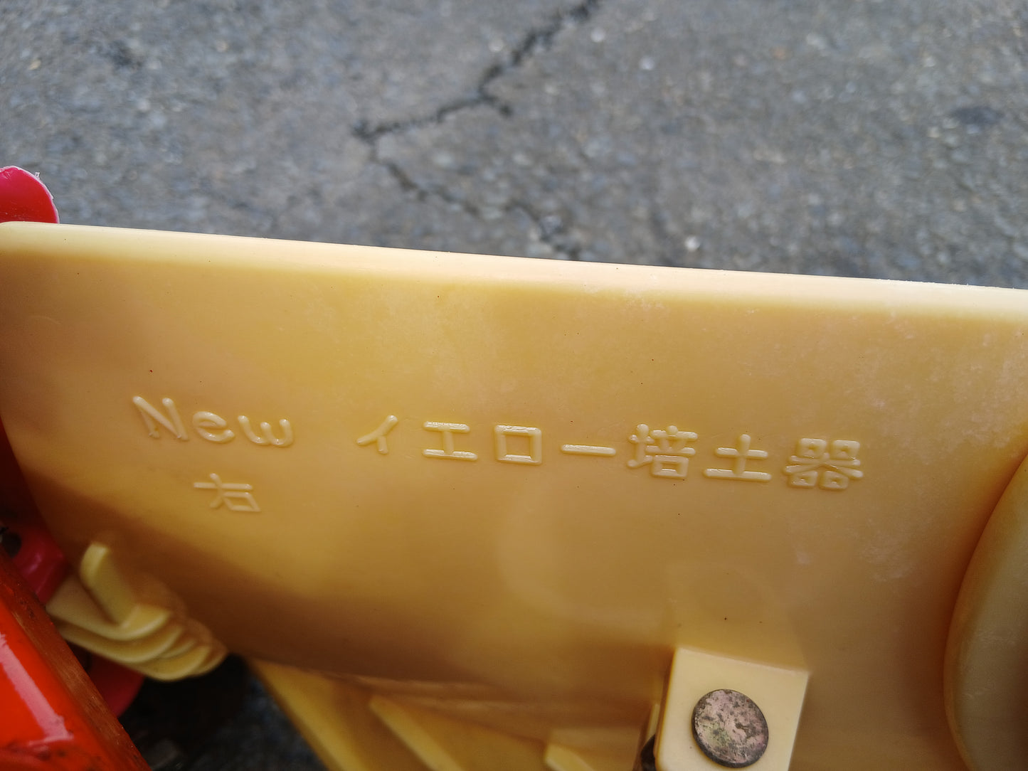 メーカー型式不明　培土器　【宮城店3121】