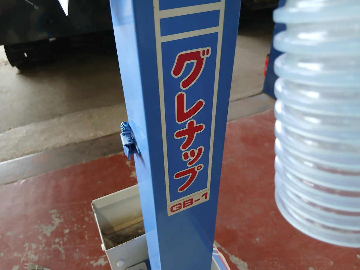 オータケ　中古　揚穀機　GB-1　【宮城店3145】