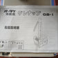 オータケ　中古　揚穀機　GB-1　【宮城店3145】