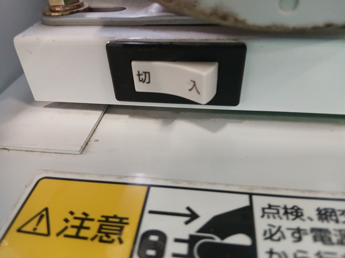 タイガー　中古　ミニグレーダー　US-5　【宮城店3139】