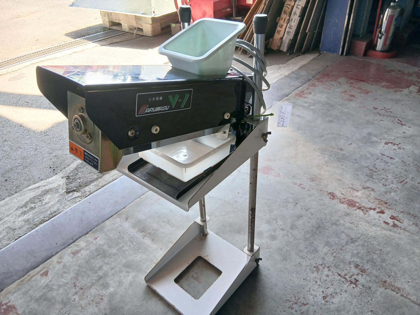 マルマス　中古　小米取り機　V-1　【宮城店3141】