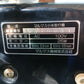 マルマス　中古　小米取り機　V-1　【宮城店3141】