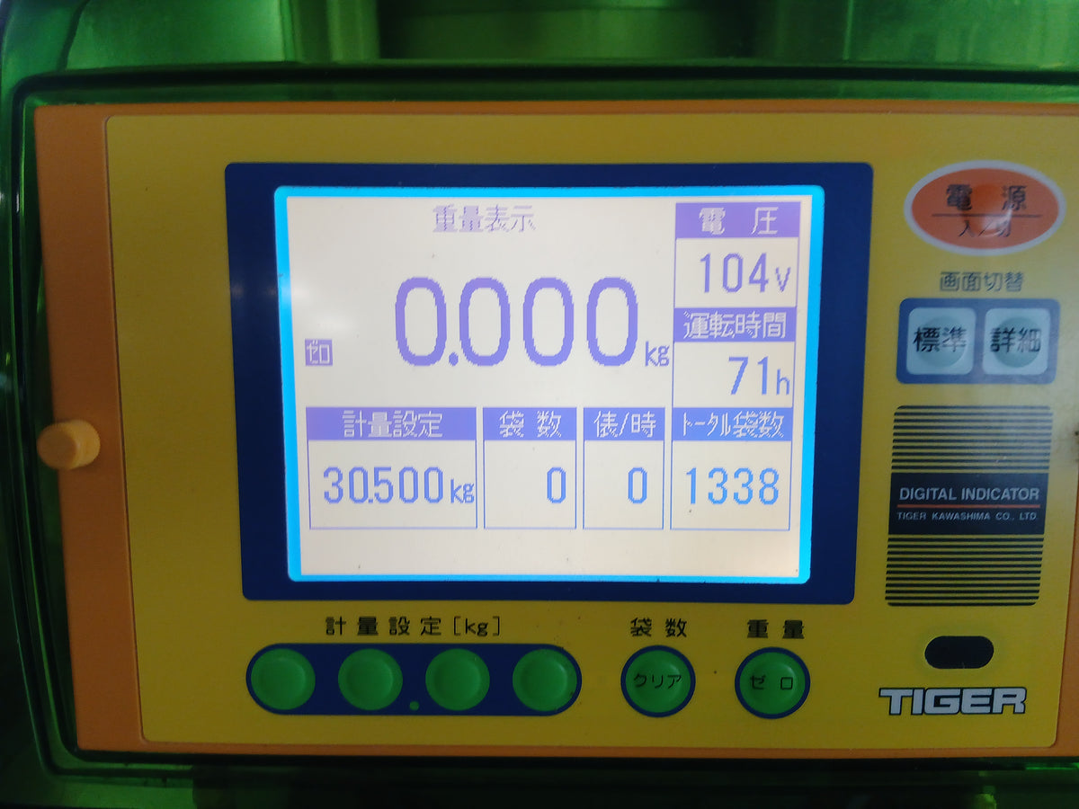 タイガー 中古 選別計量器 NR-32A 【宮城3153】