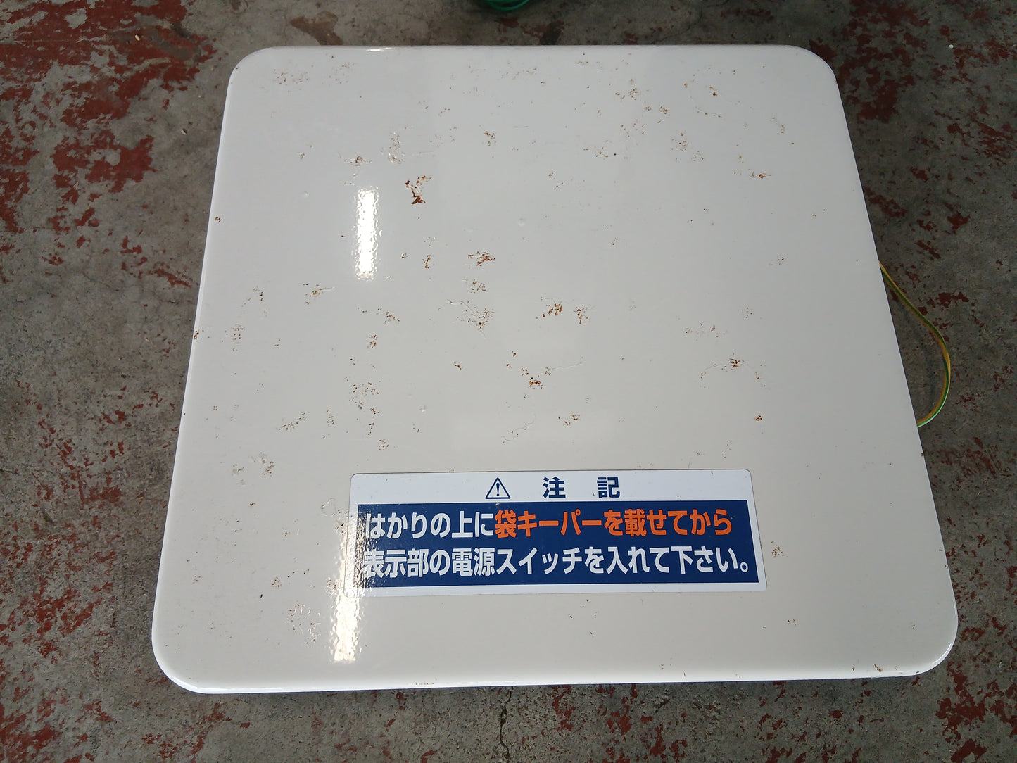 タイガー 中古 選別計量器 NR-32A 【宮城3153】