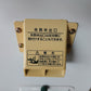 タイガー 中古 選別計量器 NR-32A 【宮城3153】