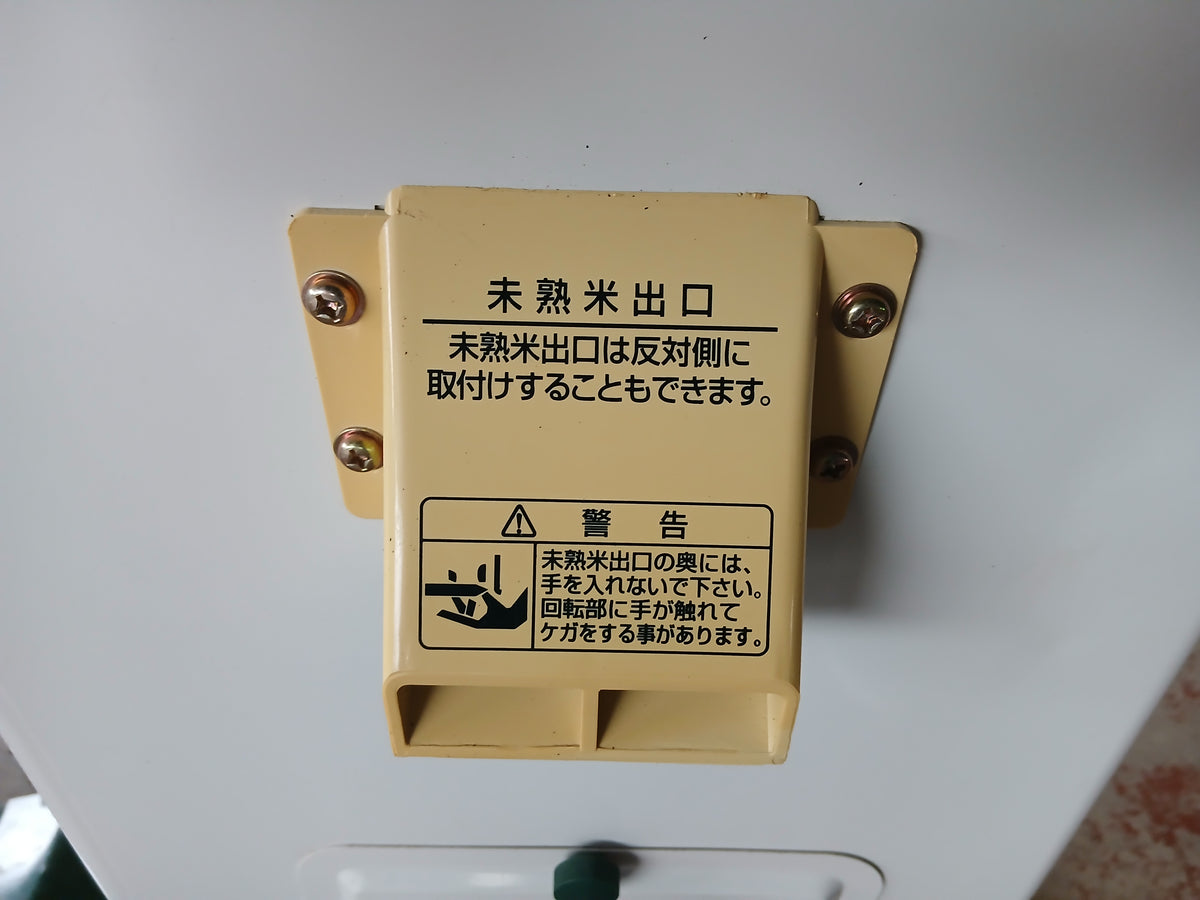 タイガー 中古 選別計量器 NR-32A 【宮城3153】