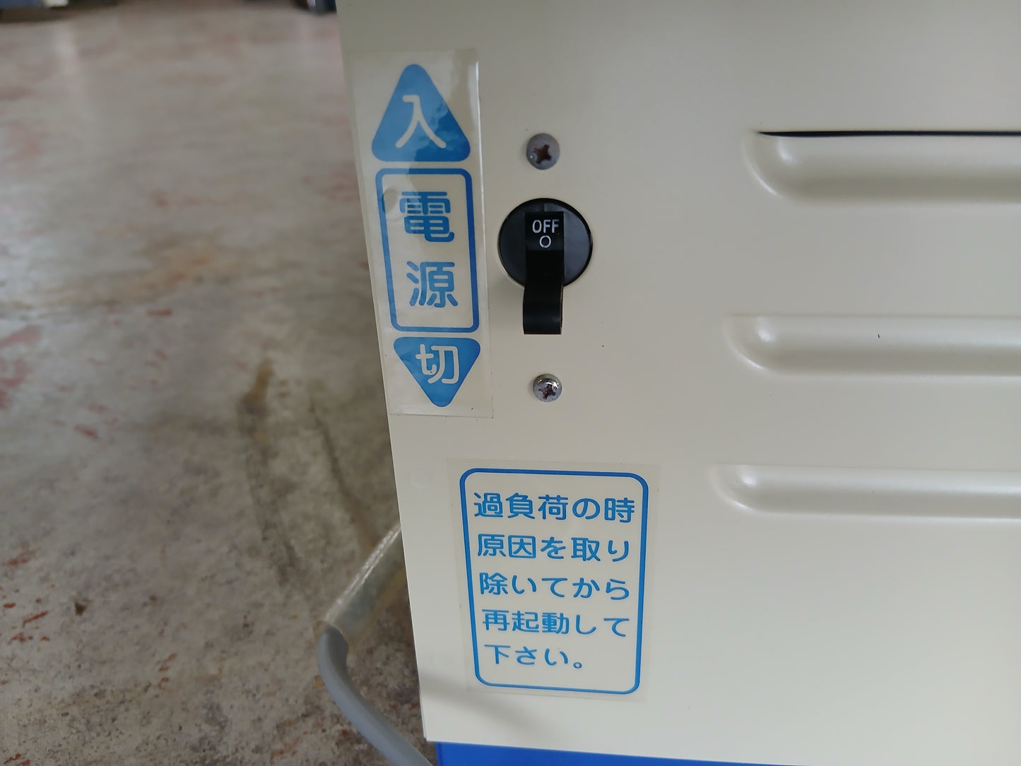 【未使用品】　サタケ　中古　揚穀機　HUP-320　【宮城店3135】