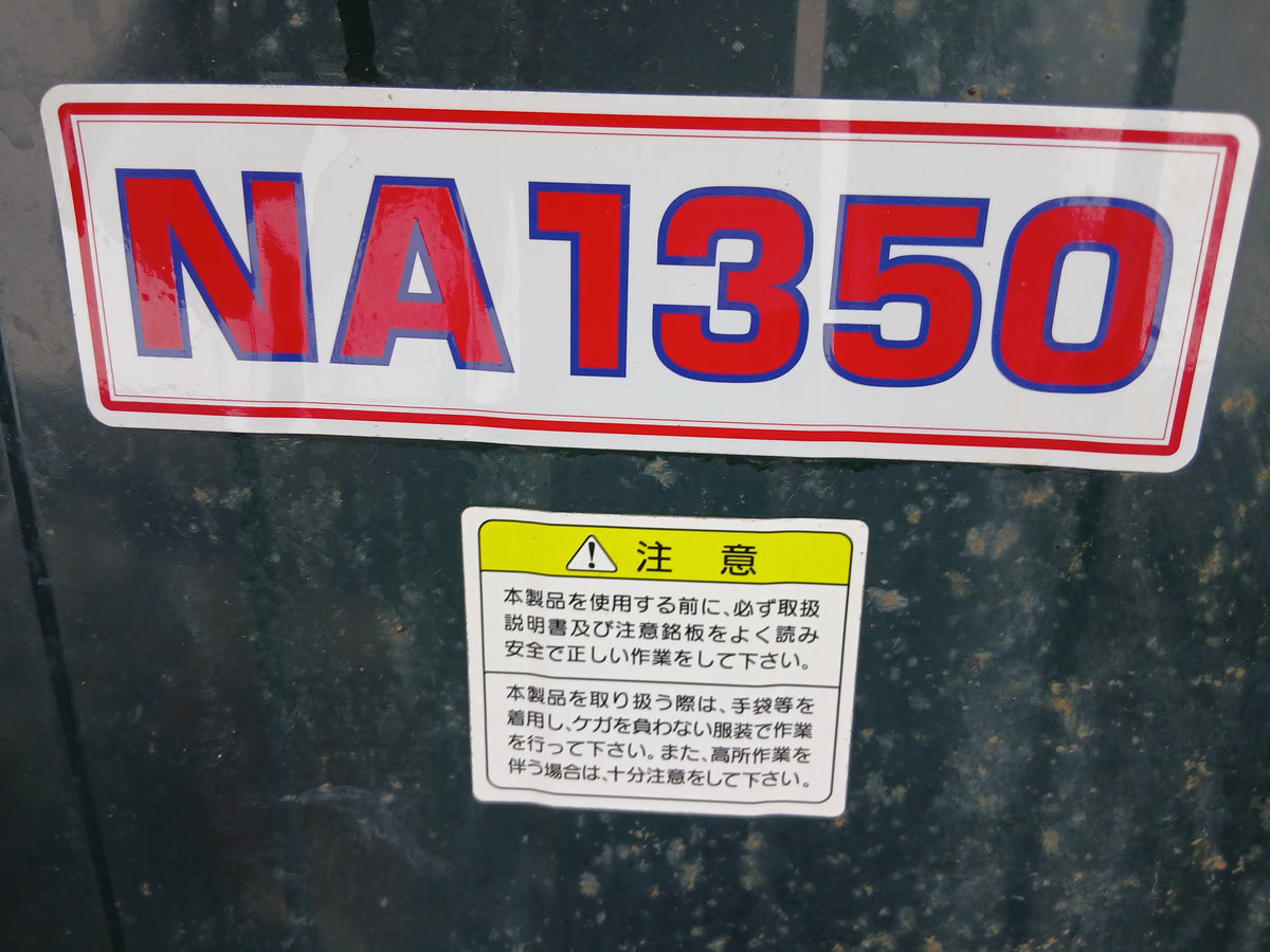 クマガイ　中古　整地キャリア　NA1350　【宮城店3136】