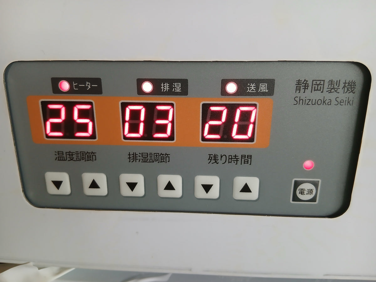 【未使用品】シズオカ　中古　食品乾燥機　DSJ-7-3SS　【宮城店3134P】