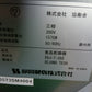 【未使用品】シズオカ　中古　食品乾燥機　DSJ-7-3SS　【宮城店3134P】