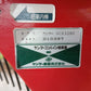 ヤンマー 中古コンバイン GC328 【宮城3162】