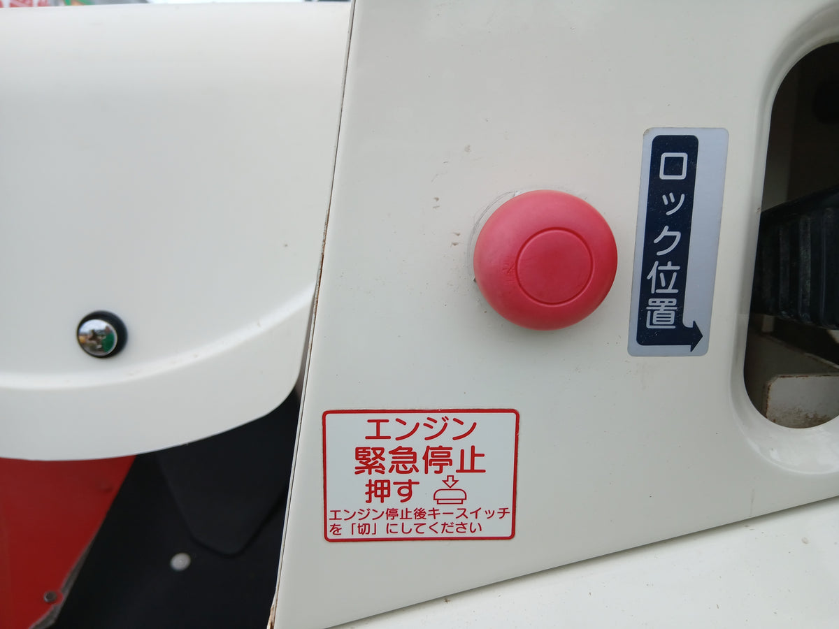 ヤンマー 中古コンバイン GC328 【宮城3162】