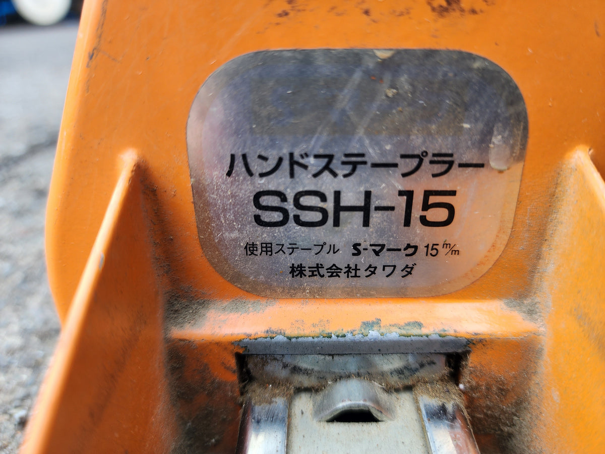 タワダ　中古　ハンドステープラー　SSH-15