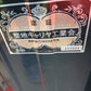 富士　中古　整地キャリア　DCV120　【宮城店3108】