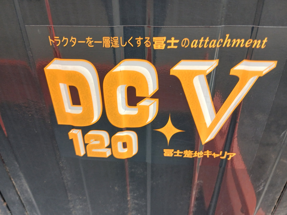 富士　中古　整地キャリア　DCV120　【宮城店3108】