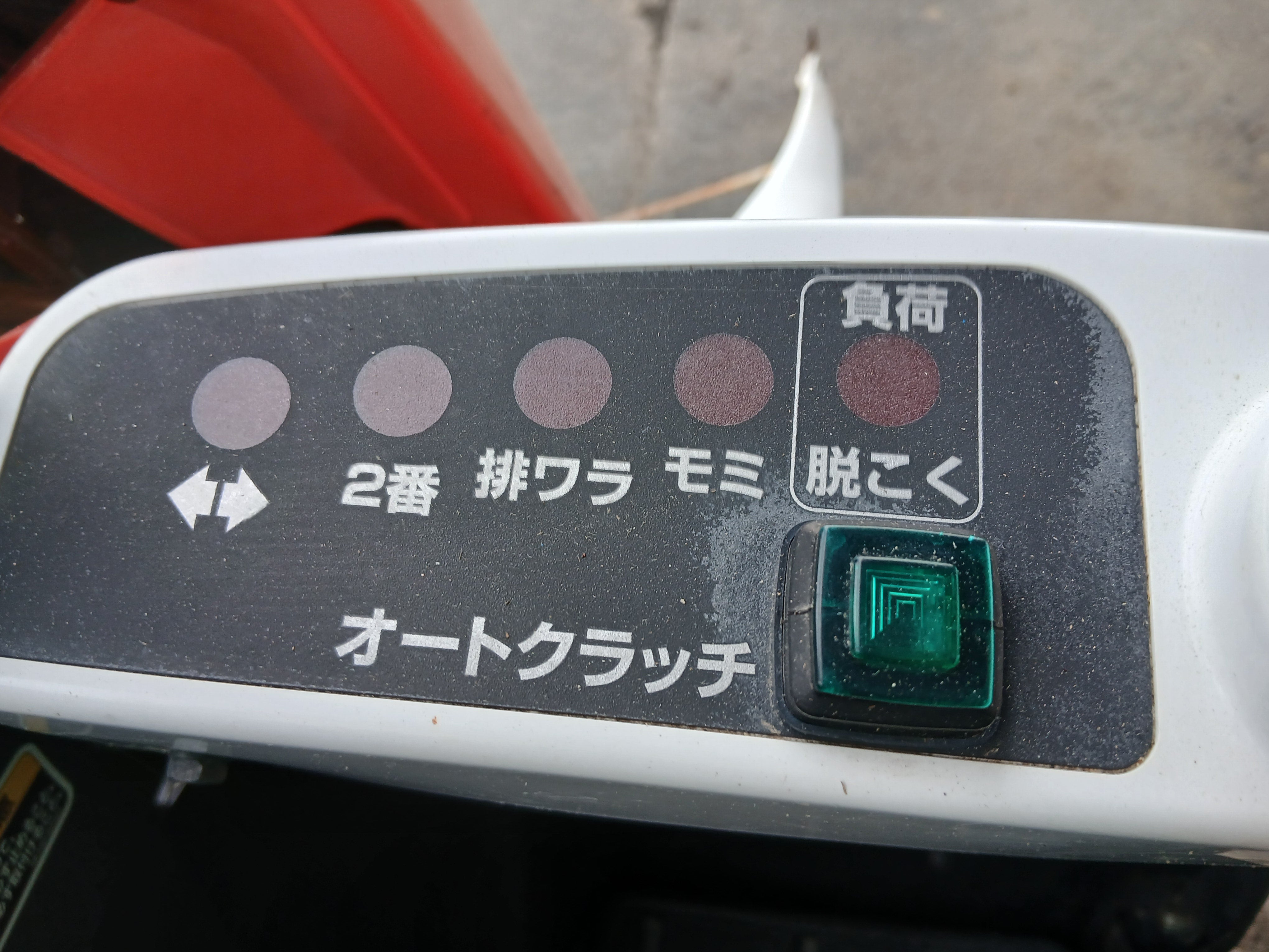 クボタ 中古 コンバイン 3条 ARN323 ジャンク・部品取り品 【宮城2921
