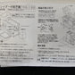 タイガー　中古　脱芒機　TDS-100　【宮城店3111】