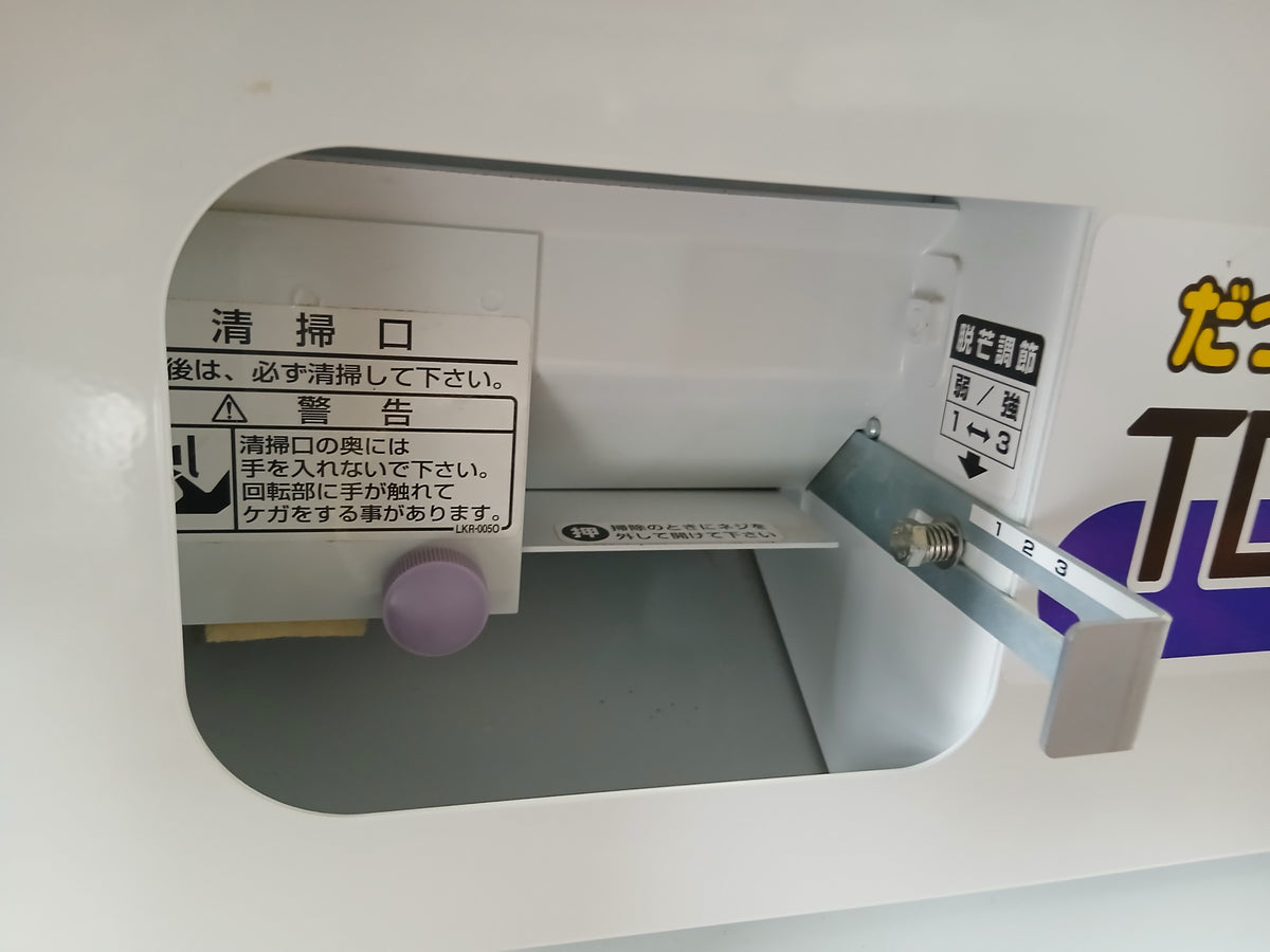 タイガー　中古　脱芒機　TDS-100　【宮城店3111】