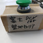 富士トレーラー　中古　整地キャリア　DCV165　【宮城店2992】