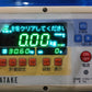 サタケ　中古　選別計量機　NPA32　【宮城店3186P】