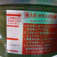【未使用品】　グリーンライフ　中古　ハウスヒーター　DTR-2型　①　【宮城店3193】