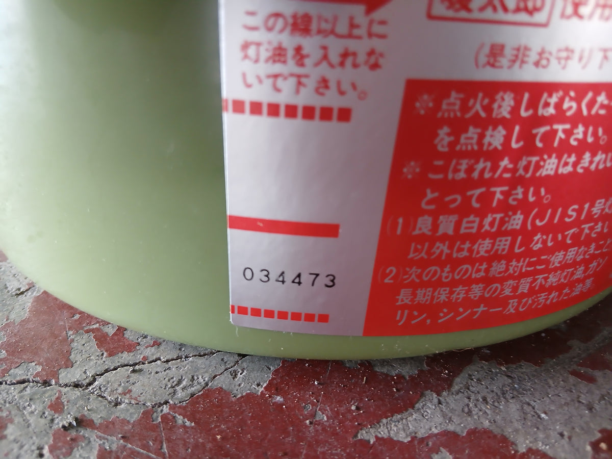 【未使用品】　グリーンライフ　中古　ハウスヒーター　DTR-2型　②　【宮城店3194】