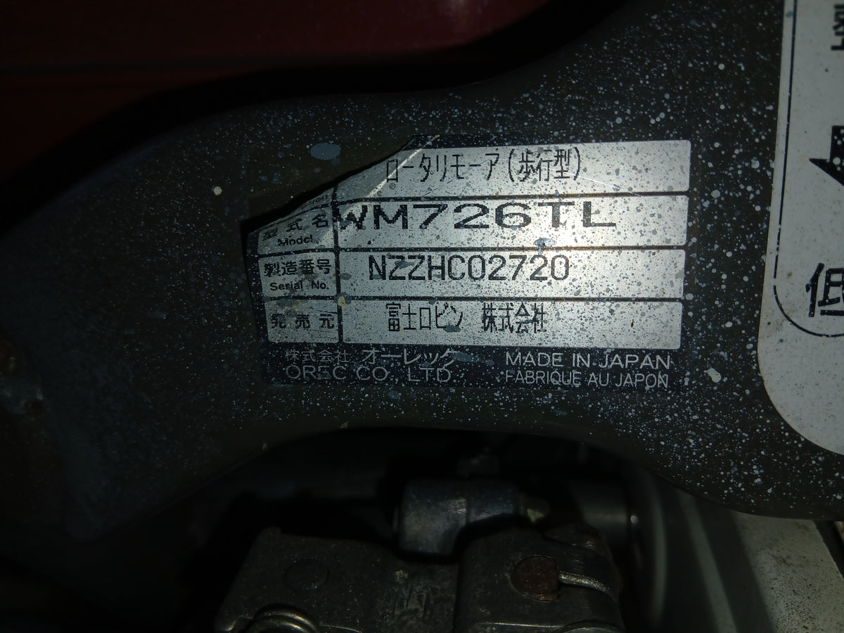 オーレック 中古 ウィングモア WM726TL 【宮城3147】