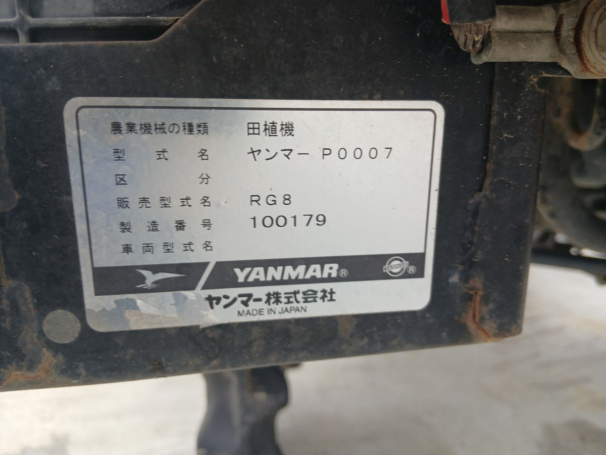 ヤンマー　中古　田植機　RG8　【宮城店3187P】