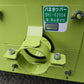 岡山農栄社　中古　バネホッパー　BHI-04A　【宮城店3201】