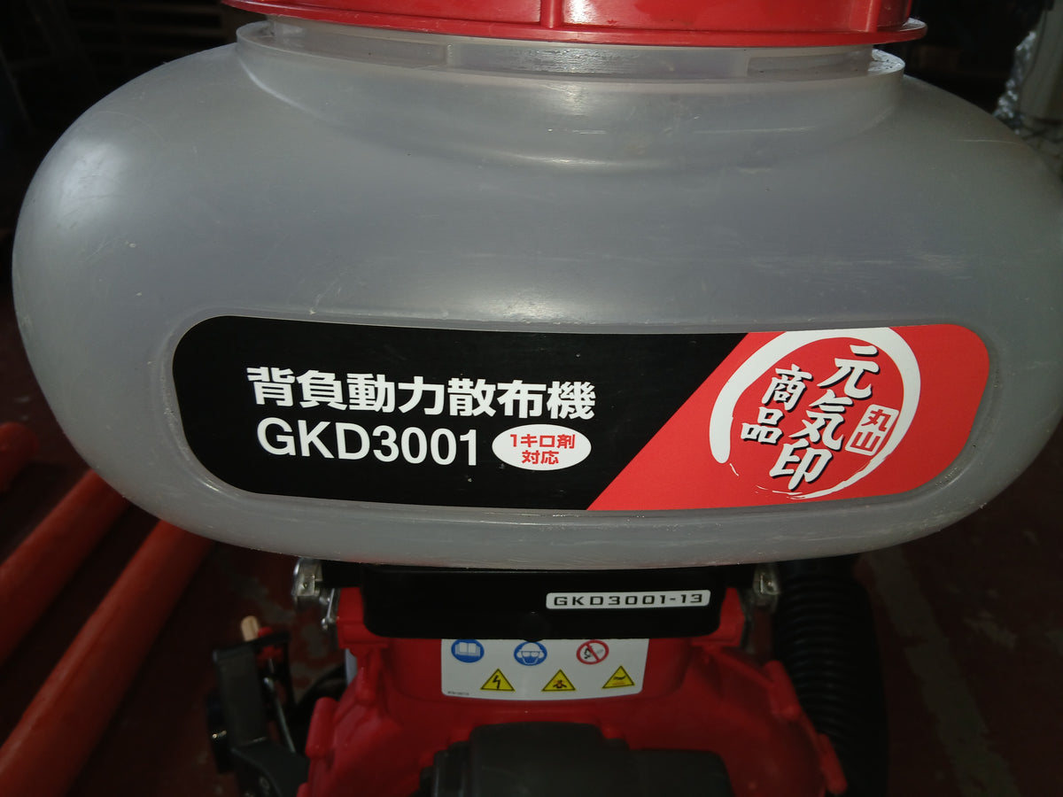 丸山 中古 動力散布機 GKD3001-13 【宮城3183】