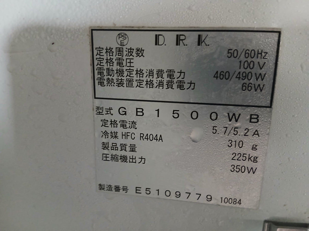 静岡　中古　保冷庫　GB1500WB　【宮城店3191】