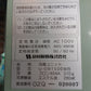 静岡　中古　保冷庫　GB1500WB　【宮城店3191】
