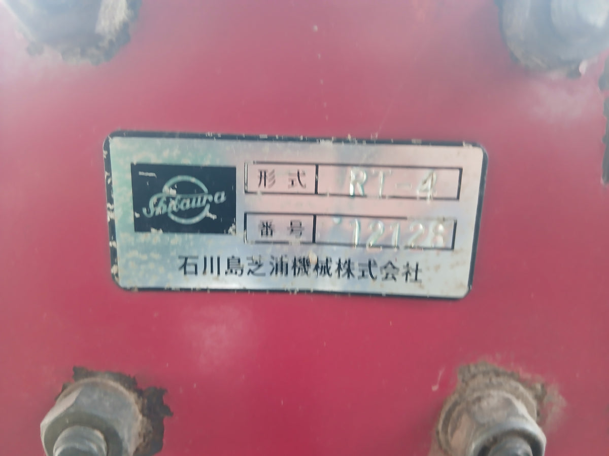 シバウラ　中古　トラクター+ロータリー　SD2203+RT4173　【宮城店3189】