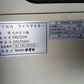 サタケ 中古 籾摺機 5インチ SRZ5500X【宮城3182】