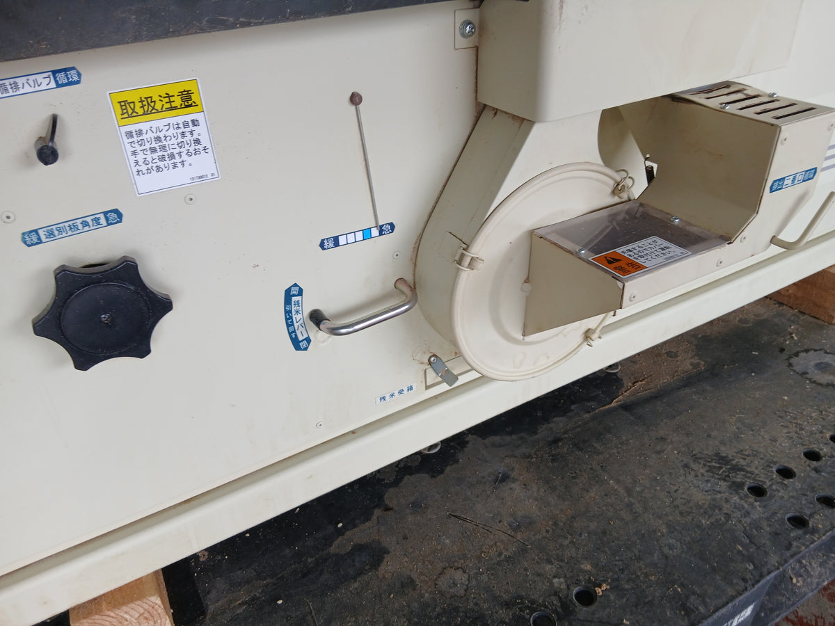 サタケ 中古 籾摺機 5インチ SRZ5500X【宮城3182】