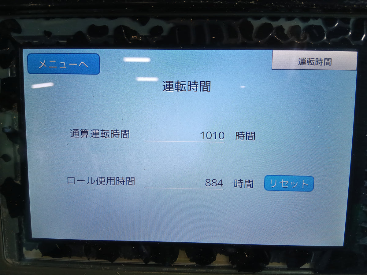 サタケ 中古 籾摺機 5インチ SRZ5500X【宮城3182】