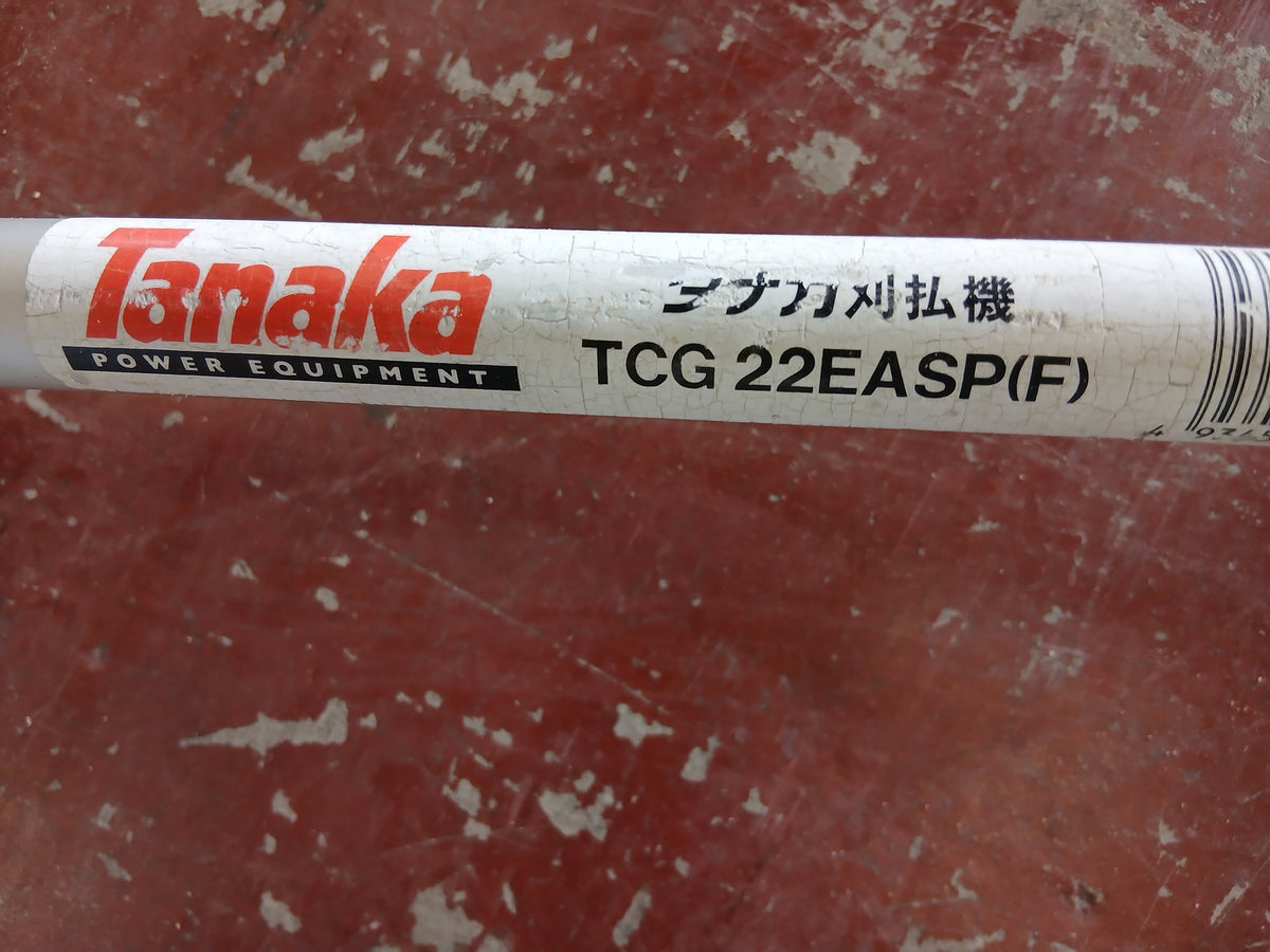 タナカ　中古　刈払い機　TCG22EASP　【宮城店3221】