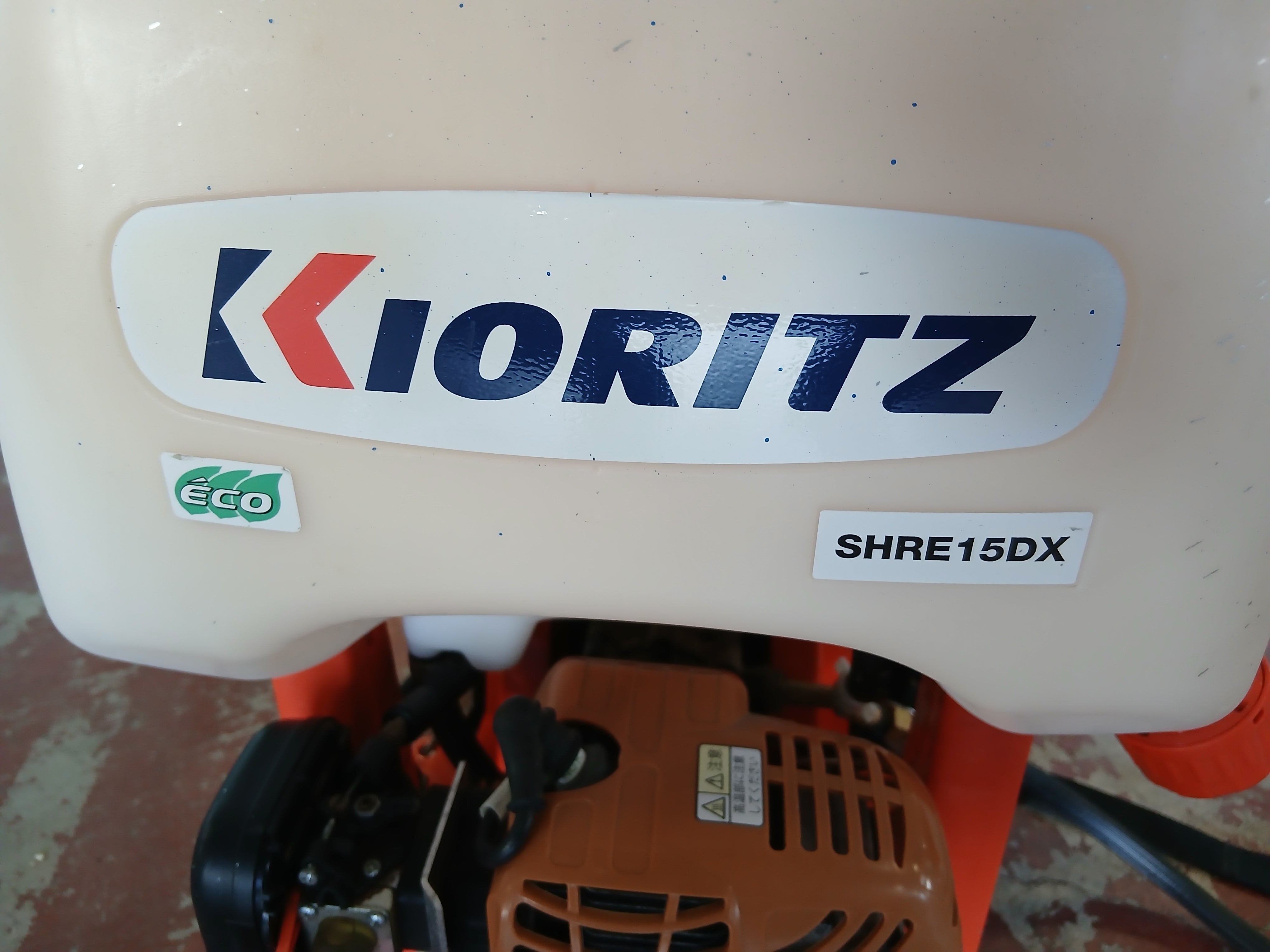 共立 中古 背負動力噴霧機 SHRE15DX 【宮城店3227】 – 農キング