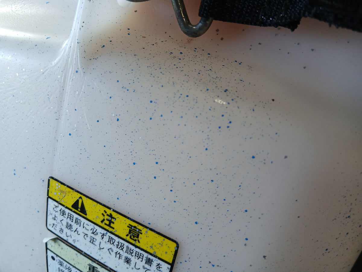 共立　中古　背負動力噴霧機　SHRE15DX　【宮城店3227】