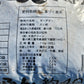 大西グリーン　中古　発酵堆肥　牛ふん　約40ℓ