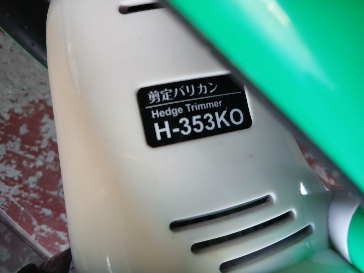 プロト　中古　剪定バリカン　H353-KO　【宮城店3224】