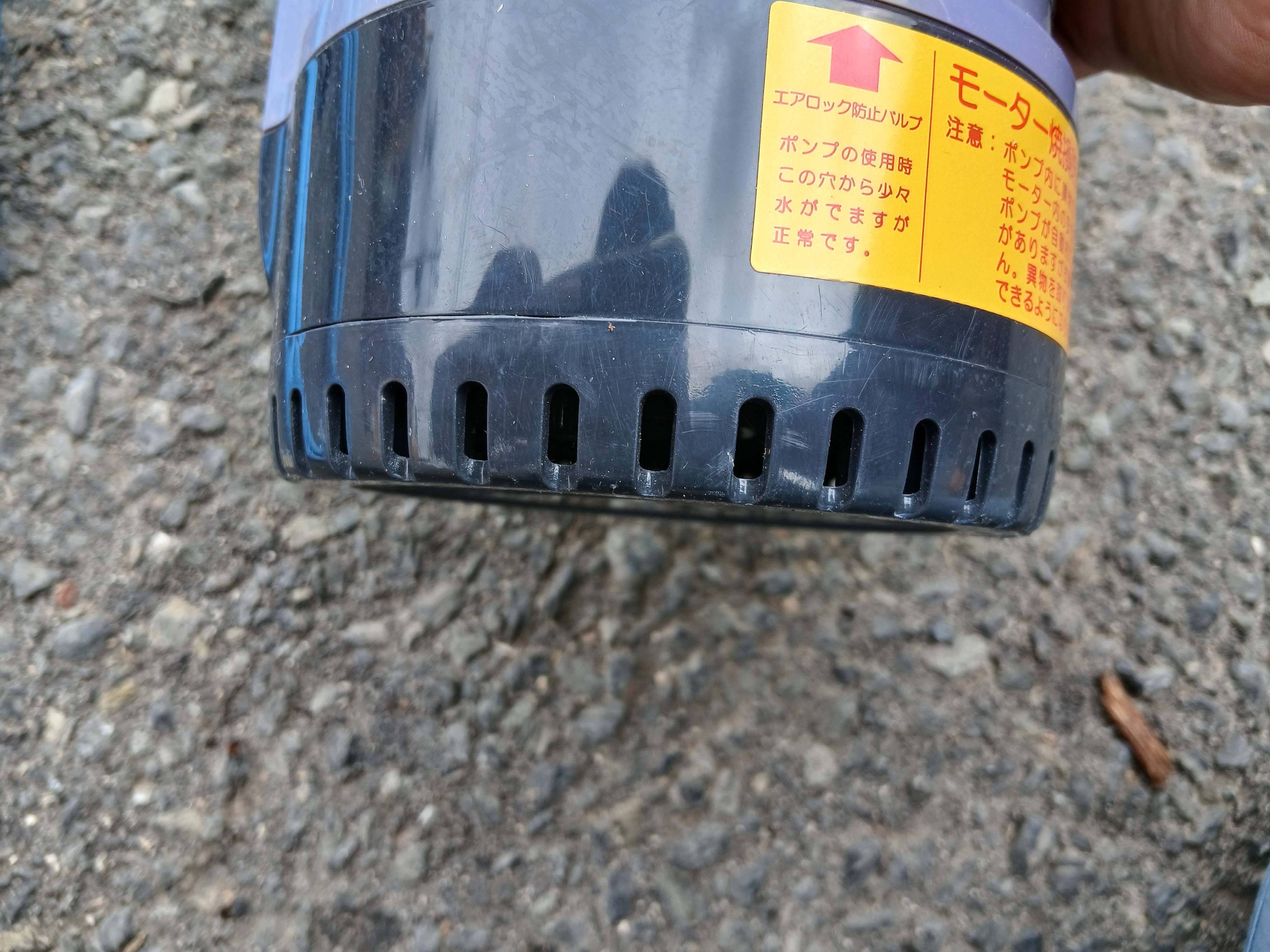 ポンディ 中古 水中ポンプ KS-20 【宮城店3226】 – 農キング