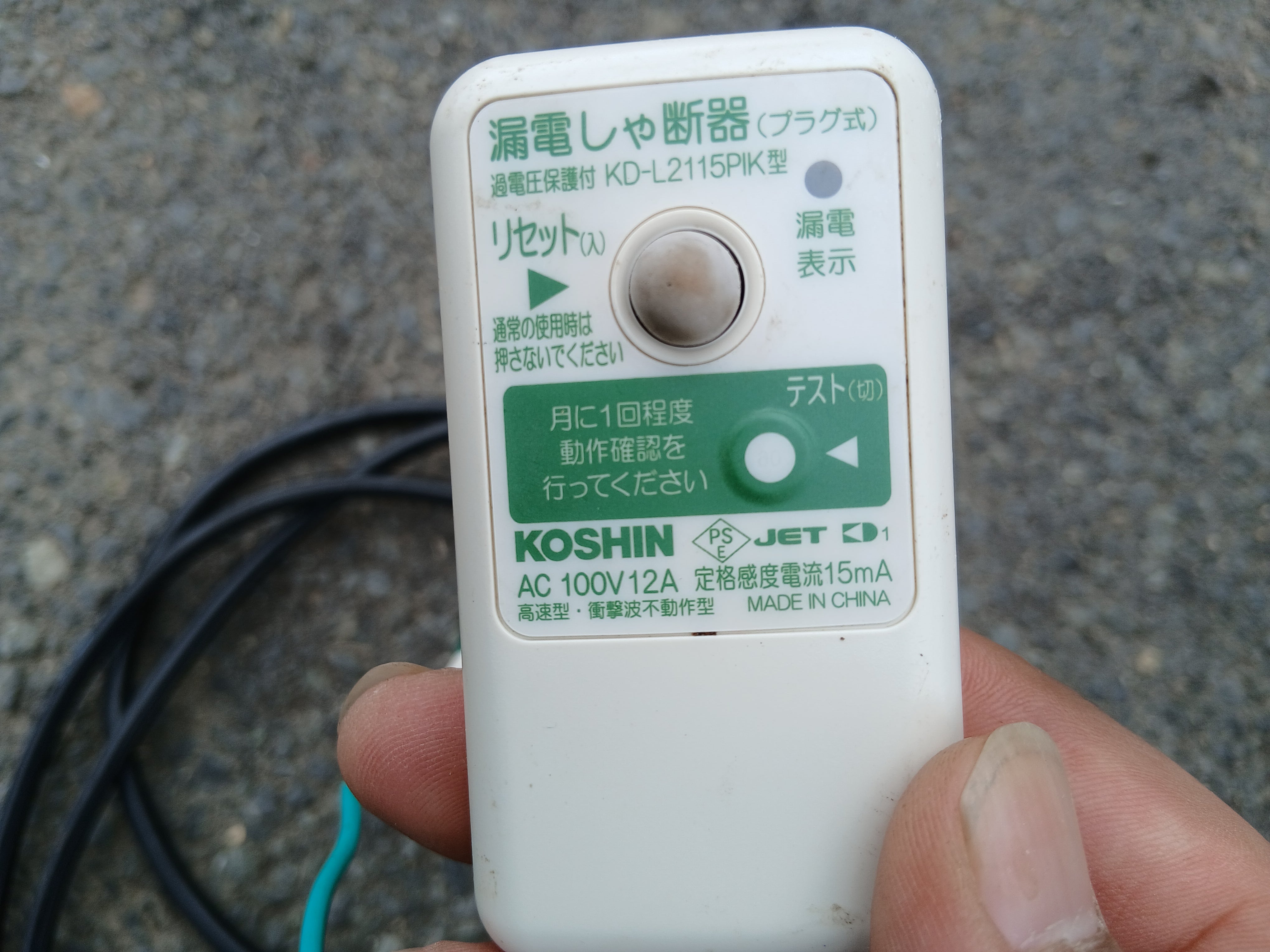 ポンディ 中古 水中ポンプ KS-20 【宮城店3226】 – 農キング