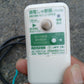 ポンディ　中古　水中ポンプ　KS-20　【宮城店3226】