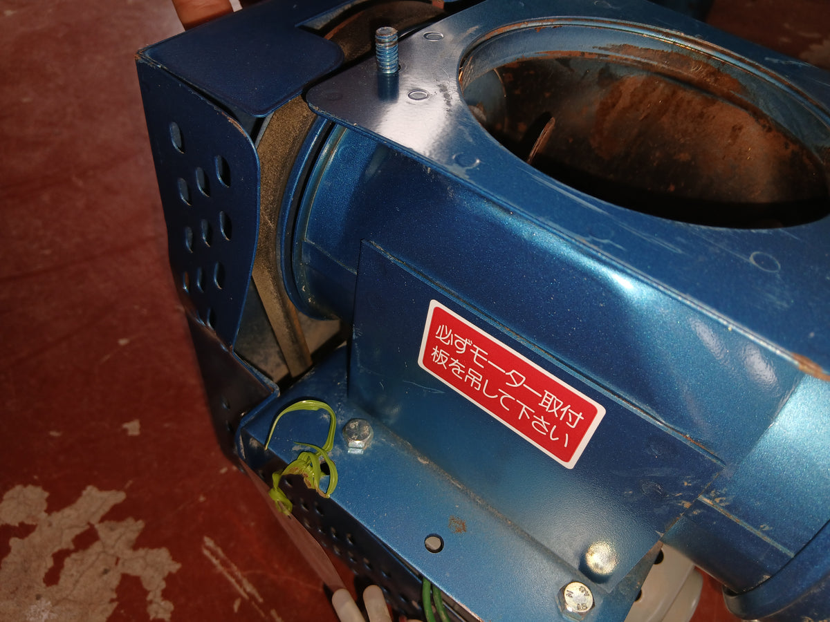 ホクエツ 中古 穀物搬送機④ SKH-2M-3【宮城3208】