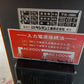 キシデン　中古　小型アーク溶接機　D-150　【宮城店3230】