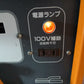 キシデン　中古　小型アーク溶接機　D-150　【宮城店3230】