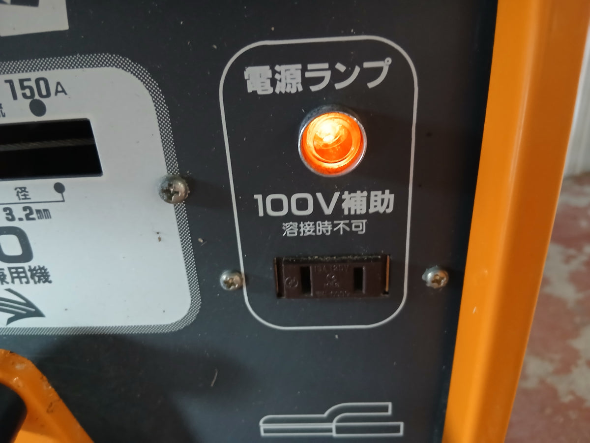 キシデン　中古　小型アーク溶接機　D-150　【宮城店3230】